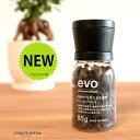 evo 植物が元気になる 肥料 75g