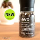 evo 植物が元気になる 肥料 85g