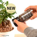 evo 植物が元気になる 肥料 75g