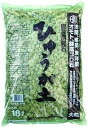 ひゅうが土 (大粒)18L (5袋) 日向土 日向つち 日向石 ひゅうが石 園芸用軽石 軽石 鉢底石 底石 水に沈む軽石 多肉 多肉植物 蘭 洋蘭 胡蝶蘭 挿し木 用土 専用土 土 つち