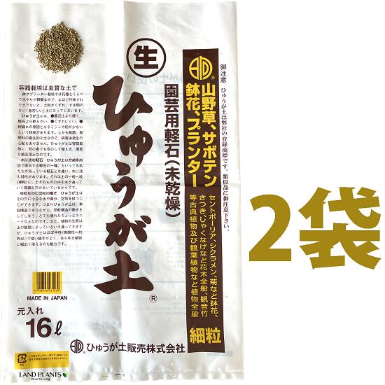 規格：細粒 容量：16L 重量：ー 袋サイズ：ー 【説明】 多肉植物の植替え サボテンの植替え オモトの植替え サツキの植替え 鉢花の植え替え 蘭・胡蝶蘭の植替え 観葉植物の植替え