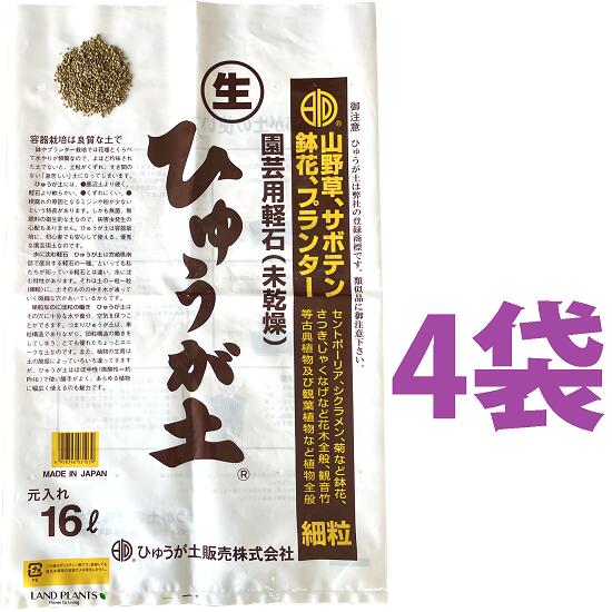 規格：細粒 容量：16L 重量：ー 袋サイズ：ー 【説明】 多肉植物の植替え サボテンの植替え オモトの植替え サツキの植替え 鉢花の植え替え 蘭・胡蝶蘭の植替え 観葉植物の植替え