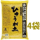 ひゅうが土 (中粒)5L (4袋)ぼら土 ひゅうがつち 日向土 日向つち 日向石 ひゅうが石 園芸用軽石 軽石 鉢底石 底石 水に沈む軽石 多肉 多肉植物 蘭 洋蘭 胡蝶蘭 挿し木 用土 専用土 土 つち