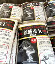 茨城赤玉 (硬質:盆栽用 中粒) 14L 通気性 保水性 排水性 保肥力 改良用土 補助用土 土壌改良剤 弱酸性 天然 天然成分 培養土 用土 土 専用土 サラサラの土 水はけの良い土 メダカ 金魚 魚 ビオトープ 底床 赤玉 赤玉土 茨木 赤玉土