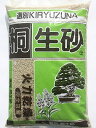 桐生砂 (小粒) 16L 11kg きりゅうずな きりゅうすな 砂 通気性 保水性 排水性 保肥力 改良用土 補助用土 土壌改良剤 弱酸性 天然 天然成分 培養土 用土 土 専用土 サラサラの土 水はけの良い土 完全殺菌 火力乾燥