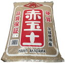 寿印 赤玉土 (硬質:少々) 16L 通気性 保水性 排水性 保肥力 改良用土 補助用土 土壌改良剤 弱酸性 天然 天然成分 培養土 用土 土 専用土 サラサラの土 水はけの良い土 メダカ 金魚 魚 ビオトープ 底床 赤玉 赤玉土