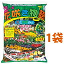 花咲き物語 28L (1袋) 日本製