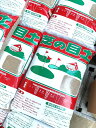 芝の目土(赤玉土:細粒)16L(1袋)