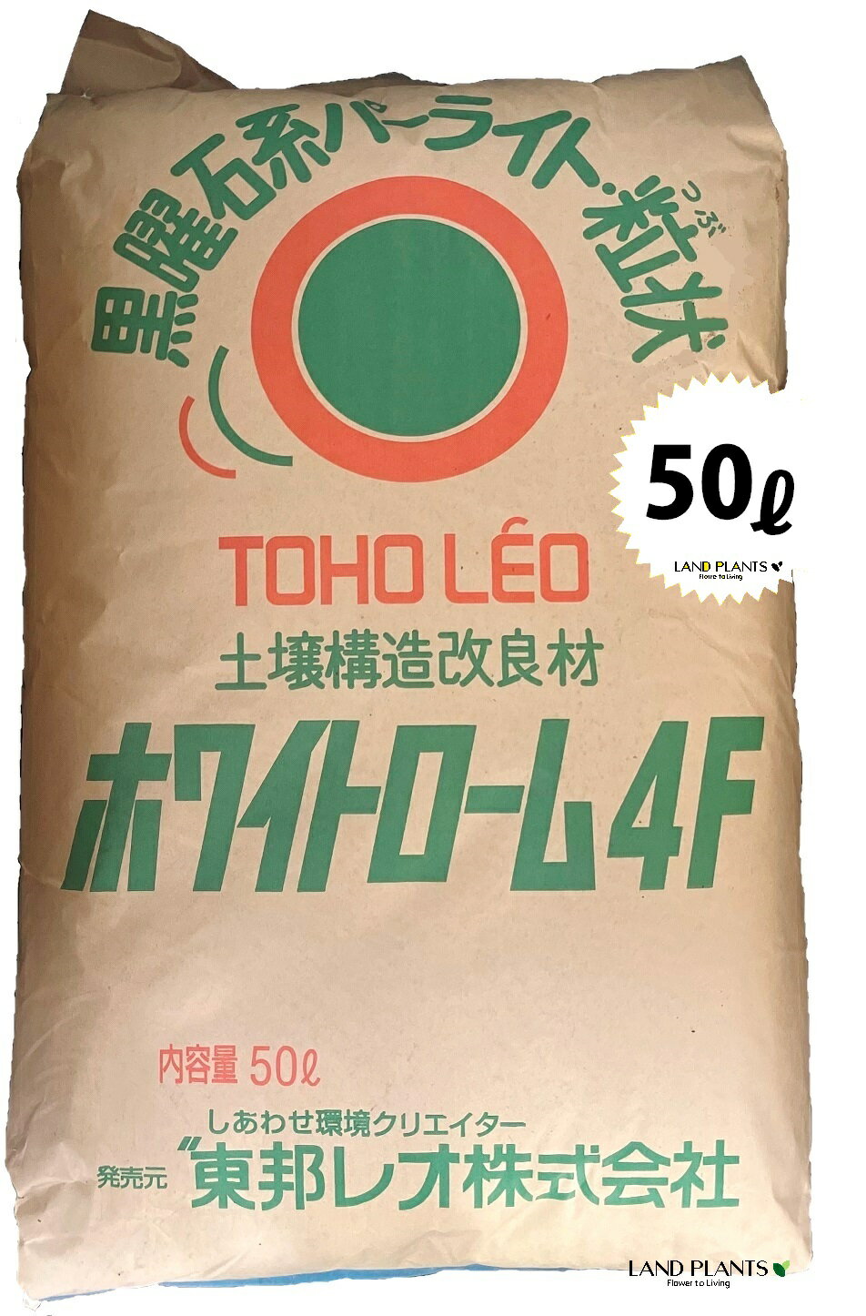 ホワイトローム 4F （黒曜石パーライト） 50L 土壌改良剤 土壌構造改良剤 通気性 保水性 吸水率 透水性 改良用土 補助用土 培養土 用土 土 専用土 東宝レオ