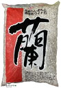 薩摩軽石 (中粒) 18L 洋蘭用土 蘭用土 蘭の土 蘭専用土 蘭 欄 ラン 胡蝶蘭 洋蘭 シンビジウム 多孔質 通気性 排水性 保水性 保肥性 改良用土 補助用土 土壌改良剤 天然 天然成分 培養土 用土 土 専用土 軽石 薩摩石 化粧石 ホワイト石