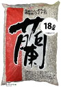 薩摩軽石(中粒) 18L (5袋)洋蘭用土 蘭用土 蘭の土 蘭専用土 蘭 欄 ラン 胡蝶蘭 洋蘭 シンビジウム 多孔質 通気性 排水性 保水性 保肥性 改良用土 補助用土 土壌改良剤 天然 天然成分 培養土 用土 土 専用土 軽石 薩摩石 化粧石