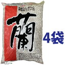 薩摩軽石(中粒) 18L (4袋)洋蘭用土 蘭用土 蘭の土 蘭専用土 蘭 欄 ラン 胡蝶蘭 洋蘭 シンビジウム 多孔質 通気性 排水性 保水性 保肥性 改良用土 補助用土 土壌改良剤 天然 天然成分 培養土 用土 土 専用土 軽石 薩摩石 化粧石