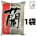 薩摩軽石(小粒) 18L (1袋) 洋蘭用土 蘭用土 蘭の土 蘭専用土 蘭 欄 ラン 胡蝶蘭 洋蘭 シンビジウム 多孔質 通気性 排水性 保水性 保肥性 改良用土 補助用土 土壌改良剤 天然 天然成分 培養土 用土 土 専用土 軽石 薩摩石 化粧石