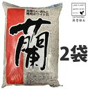 薩摩軽石(小粒) 18L (2袋) 洋蘭用土 蘭用土 蘭の土 蘭専用土 蘭 欄 ラン 胡蝶蘭 洋蘭 シンビジウム 多孔質 通気性 排水性 保水性 保肥性 改良用土 補助用土 土壌改良剤 天然 天然成分 培養土 用土 土 専用土 軽石 薩摩石 化粧石
