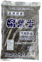 腐葉土 20L (長野県の落葉100%使用)3袋 改良用土 補助用土 土壌改良剤 堆肥 肥料 天然 天然成分 培養土 用土 土 専用土 自然の肥料 分解 微生物 ふかふかの土 ホカホカの土 カブトムシ カブトムシの幼虫 餌 光信製瓦
