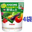KAGOME そのまま育てる 野菜の土 15L (4袋)