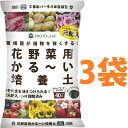 商品画像3