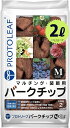 ■ 規格：バークチップ ■ 容量：2L ■ 重量：ー ■ 袋サイズ：ー ■ 主説明 ・観葉植物などの装飾はもちろんマルチング材としてもお使いいただけます。 ・夏場の乾燥防止や冬場の保湿・保温になります ・雑草防止・泥跳ねによる病気の予防になります ■ 特記事項 ※パッケージデザインが変わることがございます。 ※パッケージに小さな穴や小さな破れがある場合があります。