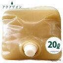 【業務用】 アクアゲイン 20L (濃縮タイプ) (旅行や長期不在時の観葉植物に与える保水材) 液状保水材 保水材 吸水材 乾燥保護剤 濃縮液 濃縮タイプ