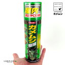 カメムシの殺虫剤 480ml （屋内用） 1本 カメ虫 かめむし カメムシ駆除 カメムシ用 殺虫剤 殺虫スプレー エアゾール カメムシ対策 イカリ消毒 IKARI