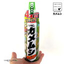 カメムシの殺虫剤 450ml （屋外用：4連ノズル） 1本 カメ虫 かめむし カメムシ駆除 カメムシ用 カメムシバリア カメムシ対策 殺虫剤 殺虫スプレー エアゾール フマキラー