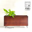 ウッドプラントカバー アイアン製 足付き (ワイドBOX:36cm) WOODプラントカバーBOXワイド W/アンダートレー 鉢カバー プラントスタンド shesay