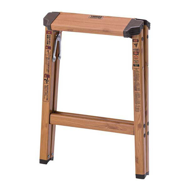 ステップスツール H ナチュラル