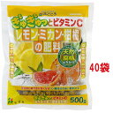 【ケース販売:C/T40】 レモン・ミカン・柑橘の肥料 500g (40袋入り) 花ごころ 土 専用土