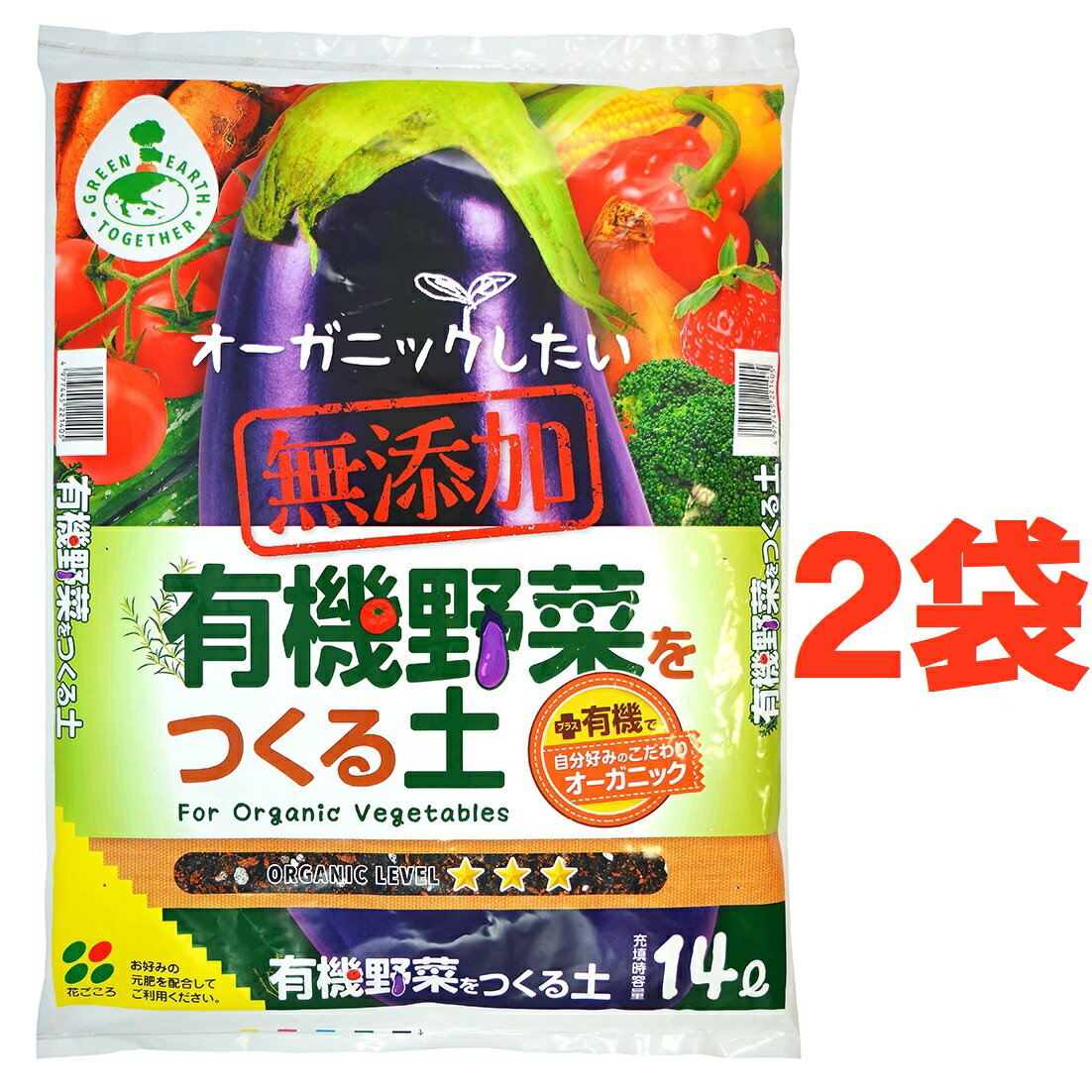 有機野菜をつくる土　14L（2袋） 1