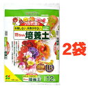 フルボ酸配合 花ちゃん培養土 12L (2袋) 花ごころ はなごころ 花心 土 培養土 園芸用土 花の土 植物の土 観葉の土 hanagokoro soil