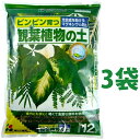 観葉植物の土　12L （3袋）