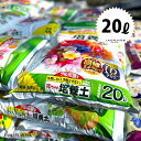 フルボ酸配合 花ちゃん培養土 20L
