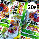 フルボ酸配合 花ちゃん培養土 20L