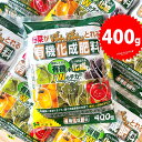 有機化成肥料 400g