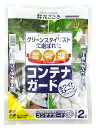 コンテナガード(ホワイトストーン) 2L(4)