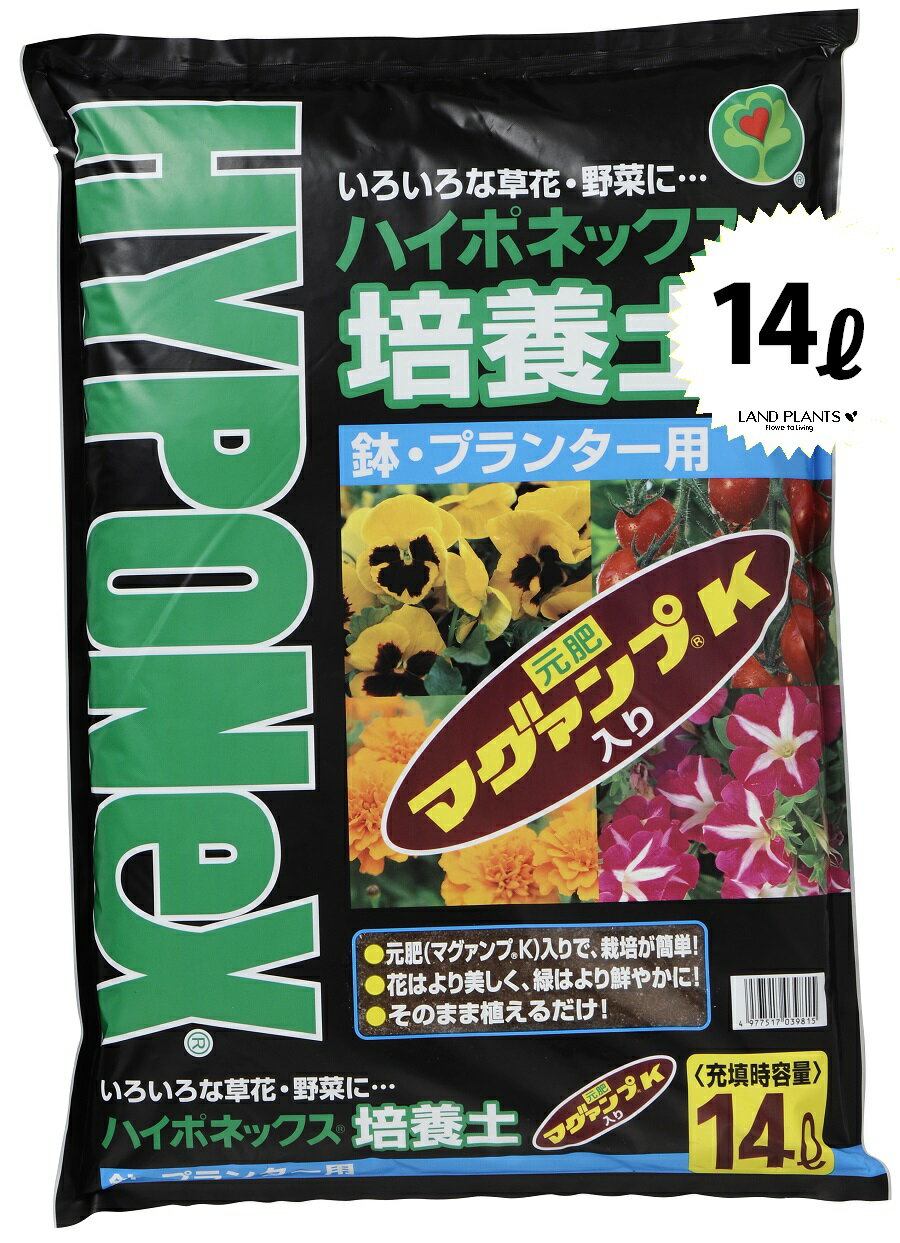 ハイポネックス培養土　14L （1袋） 鉢・プランター用 （マグァンプK配合）