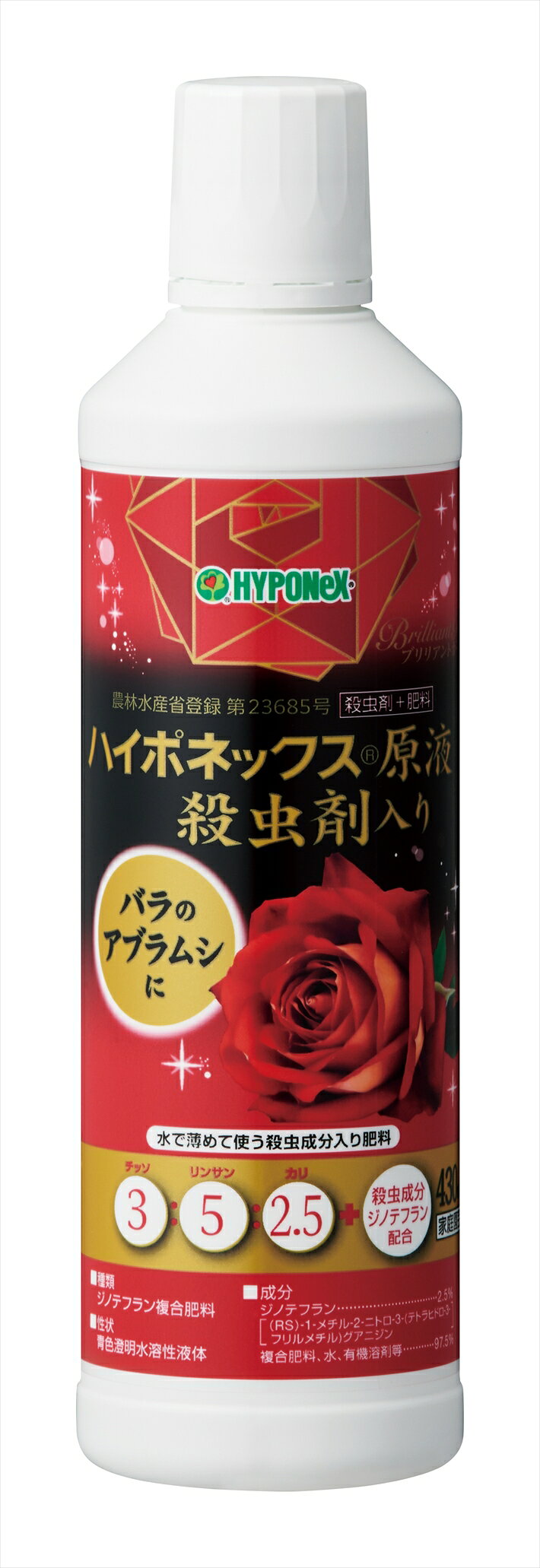 ブリリアントガーデン　ハイポネックス原液 殺虫剤入り　430ml