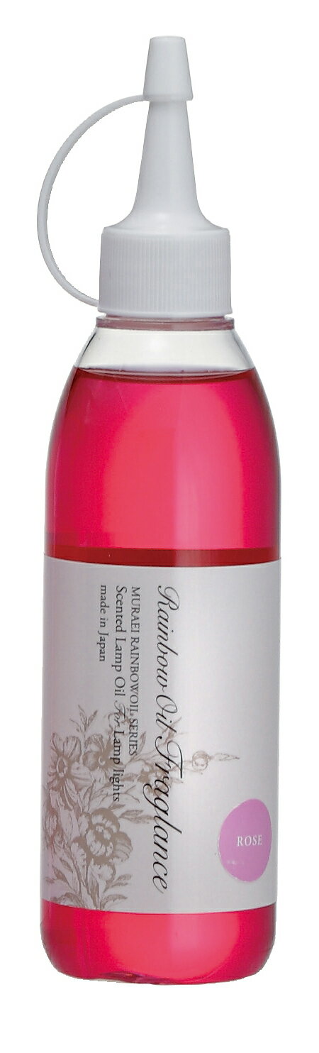 ランプオイル フレグランス（ローズ） 15036