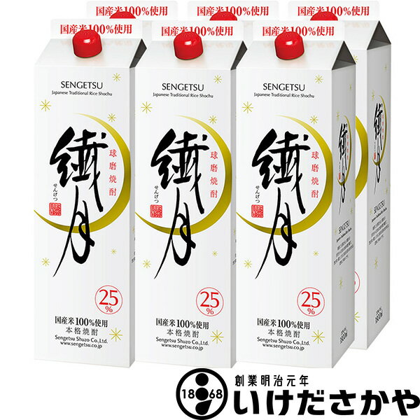 【送料無料】黒木本店 本格米焼酎 野うさぎの走り 37度 600ml×2本【北海道・沖縄県・東北・四国・九州地方は必ず送料がかかります】【熨斗・ご贈答品の対応可】