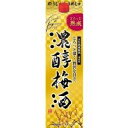 濃醇梅酒 1.8L紙パック 6本