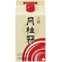 月桂冠 上撰 さけパック 900mLパック 6本 ケース販売