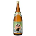 さつま 白波 25% 1800mlびん 薩摩酒造