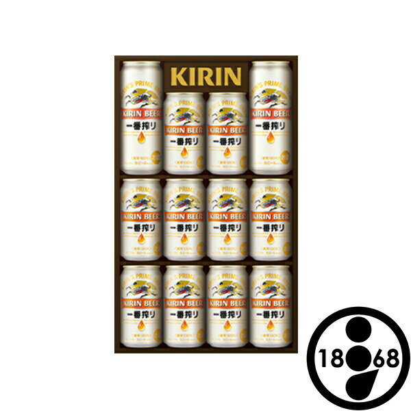 キリン 一番搾り 缶ビール セット K-IS3 お中元 お歳暮 父の日 母の日 敬老の日 贈り物 プレゼント