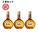 スーパーニッカ ブレンデッド ウイスキー ニッカ ウヰスキー 700ml 43％ 3本 セット 送料無料