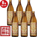 いも焼酎 虎斑 霧島 とらふ きりしま 25度 900ml びん 6本 セット 送料無料