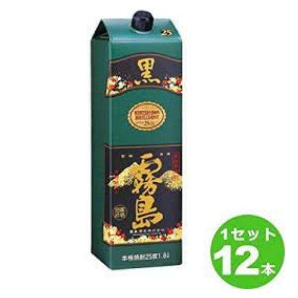 いも焼酎 黒霧島 1800ml パック 12本 25度 メーカー宮崎県：霧島酒造(株) 芋焼酎 宮崎県都城市 1.8L 1800 パック ギフト お祝い