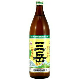 三岳 25度 900ml 12本セット 鹿児島県 三岳酒造 送料無料／一部地域除く 屋久島 芋焼酎