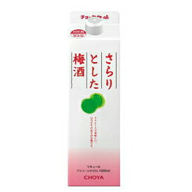 梅酒 さらりとした 梅酒 1L パック 6本 1000ml チョーヤ CHOYA 1