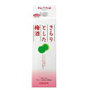 梅酒 さらりとした 梅酒 1L パック 6本 1000ml チョーヤ CHOYA