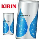 キリン ヨサソーダ 190ml 缶 60本 炭酸飲料 ちょうどいい使い切りサイズ チューハイ ハイボ ...